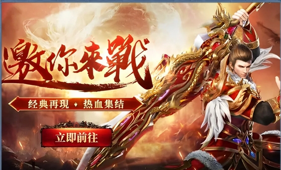 《冰雪传奇点卡版》手游:“冰封战场生存指南,老炮都在用的上分秘籍!”(图2) 《冰雪传奇点卡版》手游:“冰封战场生存指南,老炮都在用的上分秘籍!”(图2)