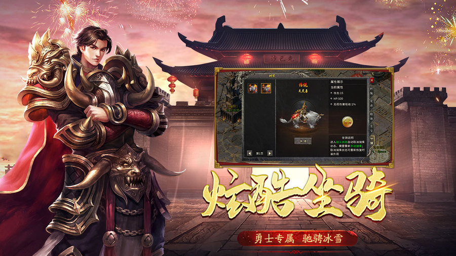 雪域行会旗上的霜花刻度:冰雪传奇点卡版,重写公平与热血的契约(图2) 雪域行会旗上的霜花刻度:冰雪传奇点卡版,重写公平与热血的契约(图2)