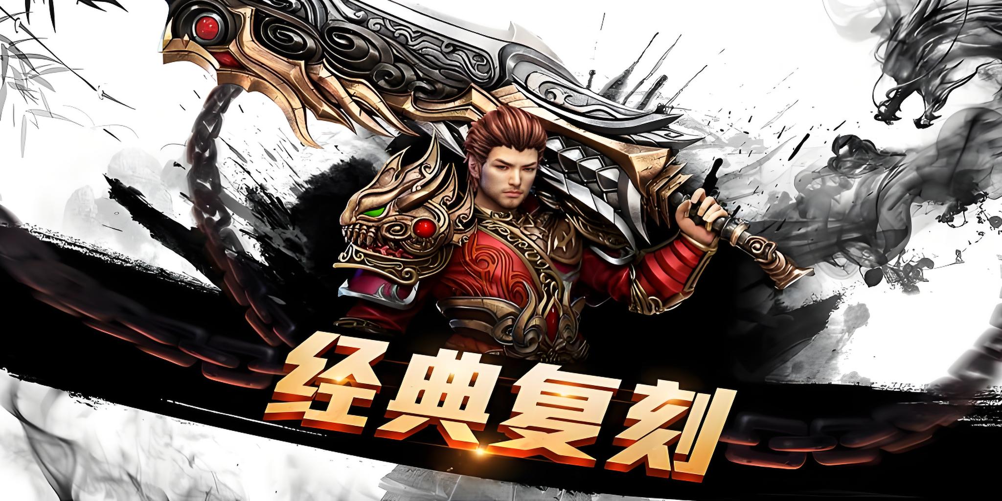 冰雪传奇玩法技巧(图2) 冰雪传奇玩法技巧(图2)