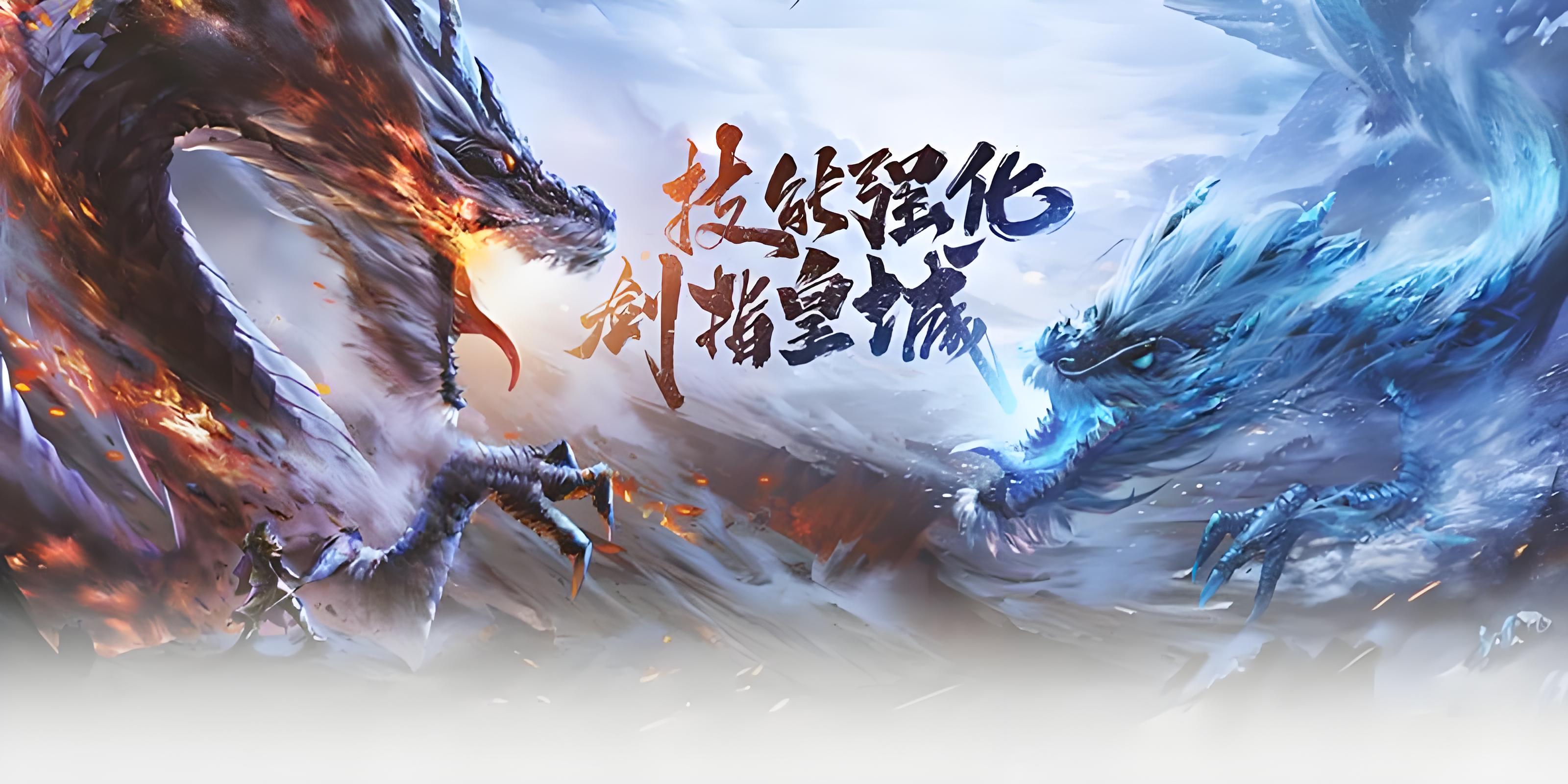 雪落沙城，剑指星辰