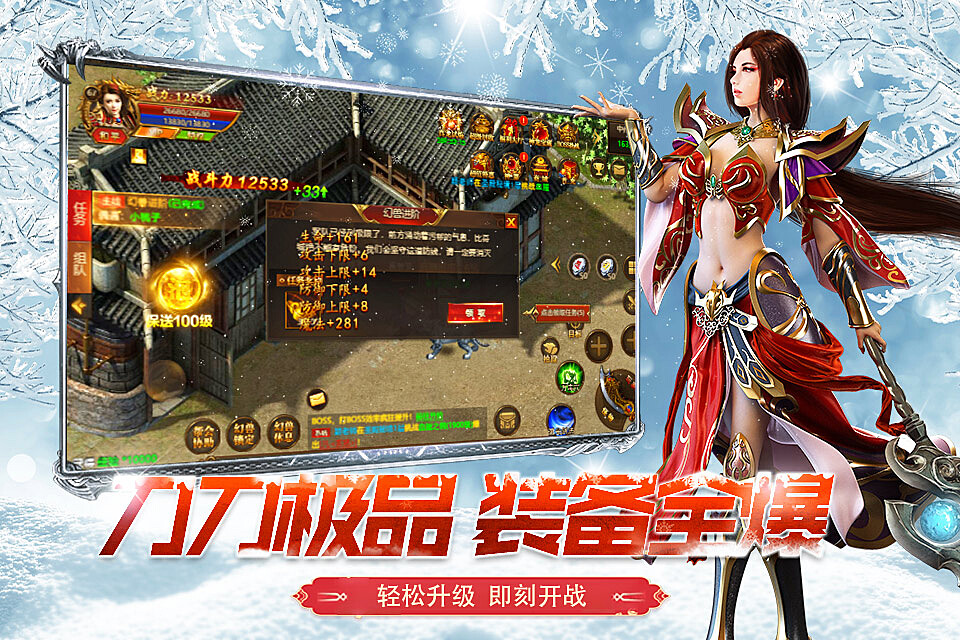 雪域微芒,少年锋芒(图3) 雪域微芒,少年锋芒(图3)