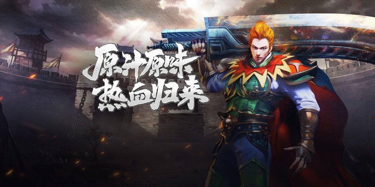 冰雪传奇点卡版：装备养成“逆袭剧本”，直接封神！(图3)