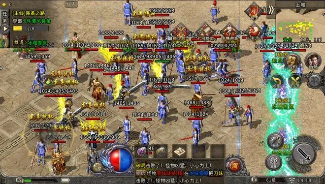 《冰雪传奇点卡重制版》手游取消58月卡:单职业公平竞技搬砖攻略(图2) 《冰雪传奇点卡重制版》手游取消58月卡:单职业公平竞技搬砖攻略(图2)