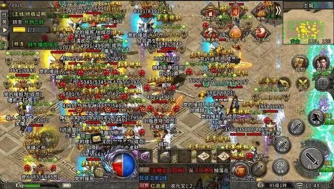 《冰雪传奇点卡重制版》手游取消58月卡:单职业公平竞技搬砖攻略(图3) 《冰雪传奇点卡重制版》手游取消58月卡:单职业公平竞技搬砖攻略(图3)