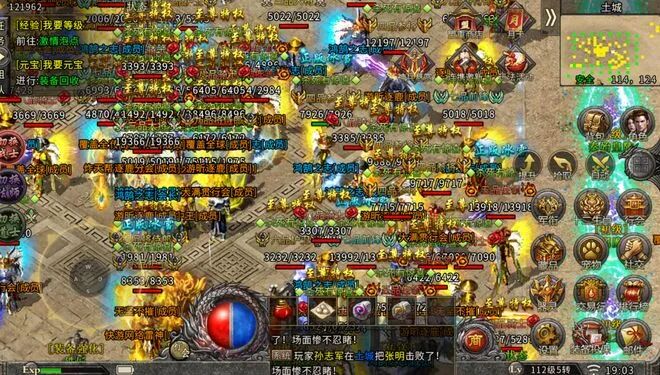 《冰雪传奇点卡重制版》手游取消58月卡:单职业公平竞技搬砖攻略(图5) 《冰雪传奇点卡重制版》手游取消58月卡:单职业公平竞技搬砖攻略(图5)