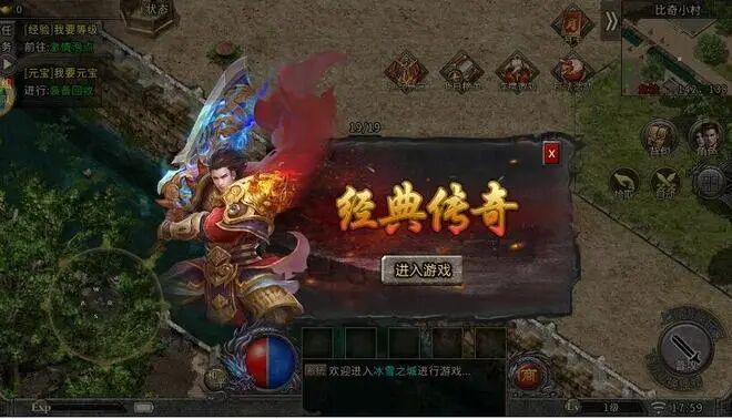 在氪金套路充斥的传奇手游市场中,《冰雪传奇点卡重制版》以“纯点卡计时、无特权碾压、装备全靠打”的核心设定,成为散人搬砖玩家的新选择。作为单职业传奇作品,其简化的养成体系与绝对公平的竞技环境,让“时间=实力=财富”的等价逻辑得以落地。尤其值得注意的是,当前版本已取消普通58元月卡,仅保留188元至尊月卡,彻底规避了玩家先开58月卡再升级至尊导致的成本浪费问题。本文将从核心设定解析、月卡选择策略、分(图4) 2026搬砖冰雪传奇攻略:避开坑服三款冰雪传奇点卡版靠谱版本推荐(图4)