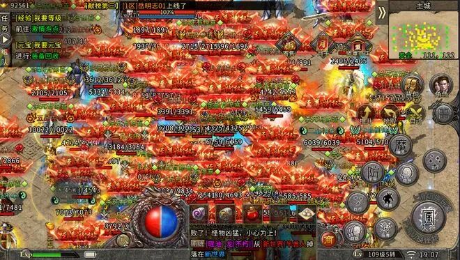 在氪金套路充斥的传奇手游市场中,《冰雪传奇点卡重制版》以“纯点卡计时、无特权碾压、装备全靠打”的核心设定,成为散人搬砖玩家的新选择。作为单职业传奇作品,其简化的养成体系与绝对公平的竞技环境,让“时间=实力=财富”的等价逻辑得以落地。尤其值得注意的是,当前版本已取消普通58元月卡,仅保留188元至尊月卡,彻底规避了玩家先开58月卡再升级至尊导致的成本浪费问题。本文将从核心设定解析、月卡选择策略、分(图2) 2026搬砖冰雪传奇攻略:避开坑服三款冰雪传奇点卡版靠谱版本推荐(图2)