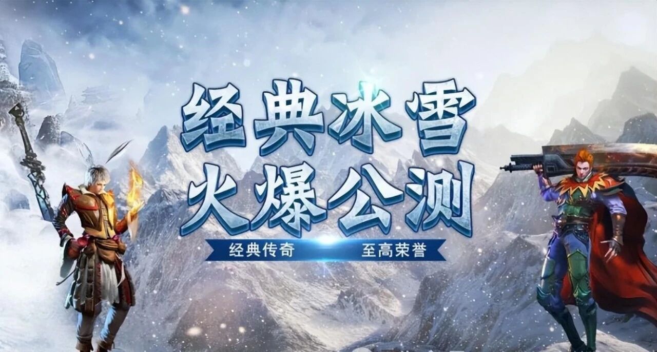 冰雪点卡版逆袭实录:摆烂三天不如精准操作一小时(图1) 冰雪点卡版逆袭实录:摆烂三天不如精准操作一小时(图1)