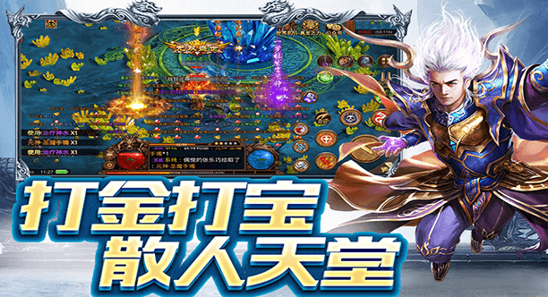 冰雪传奇点卡版手游攻略：月卡党三天起号秘籍，装备全靠爆不花冤枉钱！(图2)