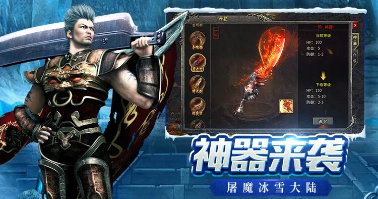 冰雪传奇点卡版手游攻略:法师火墙流极速冲级,赤月峡谷装备爆率全解析(图3) 冰雪传奇点卡版手游攻略:法师火墙流极速冲级,赤月峡谷装备爆率全解析(图3)