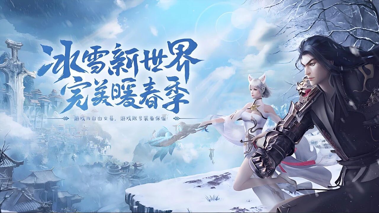 冰雪传奇点卡版手游攻略:法师火墙流极速冲级,赤月峡谷装备爆率全解析(图2) 冰雪传奇点卡版手游攻略:法师火墙流极速冲级,赤月峡谷装备爆率全解析(图2)