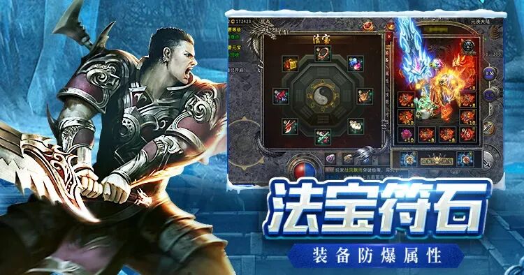 冰雪传奇点卡版手游攻略：战士半月弯刀速刷元宝，转生材料爆点全公开(图2)