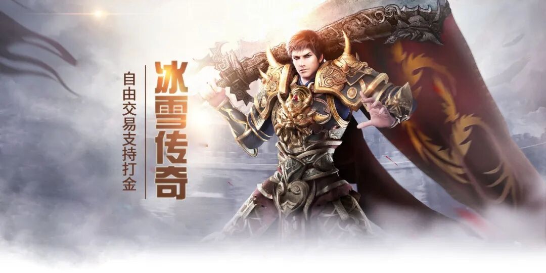 冰雪点卡重制版手游攻略:从菜鸟到榜一的三十天逆袭日记(图3) 冰雪点卡重制版手游攻略:从菜鸟到榜一的三十天逆袭日记(图3)