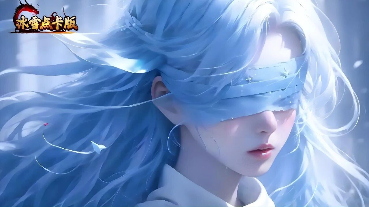 冰雪传奇点卡版攻略：散人搬砖日入百万的硬核实操(图4)