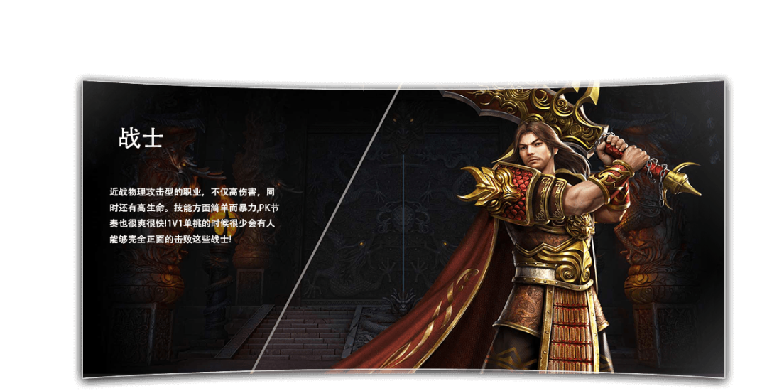 冰雪传奇点卡重制版攻略：挂机设置与自动战斗效率优化(图2)